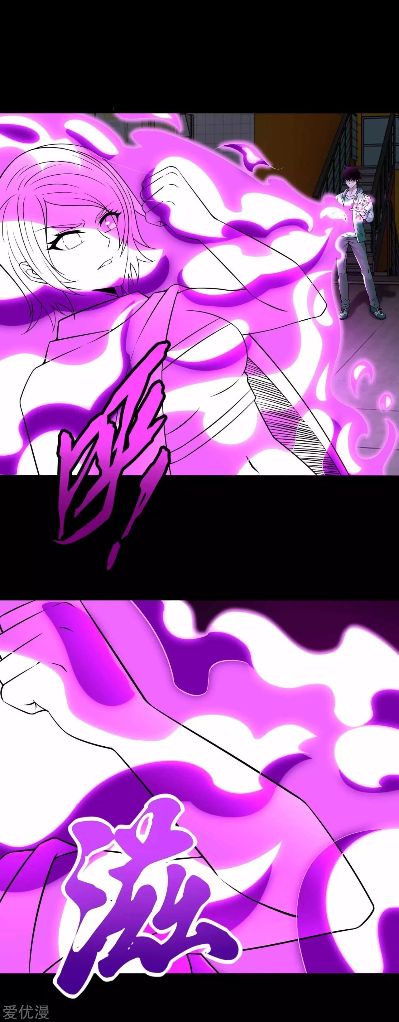 El rey del apocalipsis > Capitulo 188 > Page 271